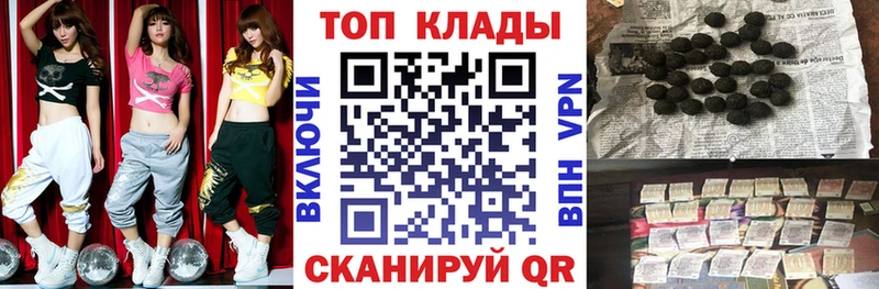 Купить закладку Alpha-PVP КОКАИН АМФЕТАМИН Конопля Меф мяу мяу Ряжск