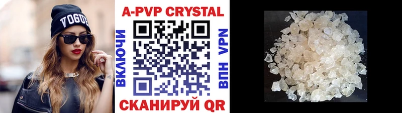 Купить  Ряжск  Alpha-PVP Соль 
