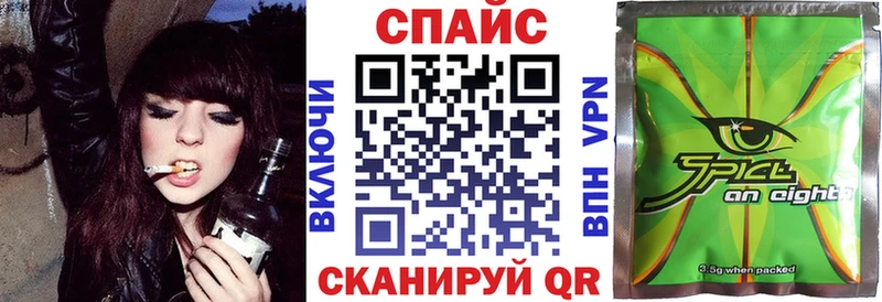 БУТИРАТ буратино Купить Ряжск