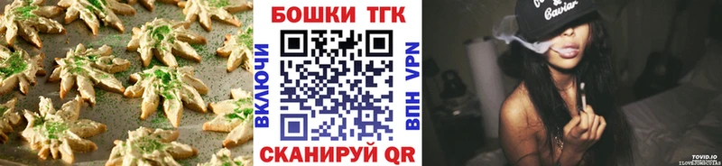 Купить закладки Ряжск Cannafood конопля
