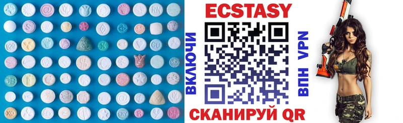 Ecstasy 300 mg  Купить где  Ряжск 