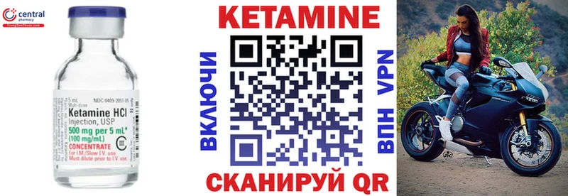Купить Ряжск Кетамин ketamine