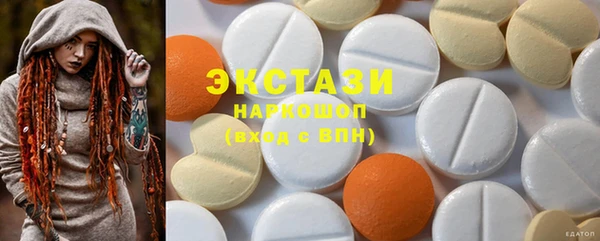 гидропоника Гусев