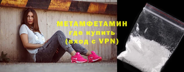 дмт Гусь-Хрустальный