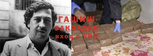 мет Гусиноозёрск