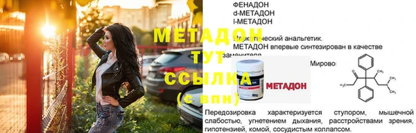 мет Гусиноозёрск