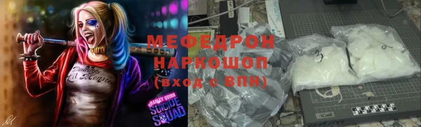 дмт Гусь-Хрустальный