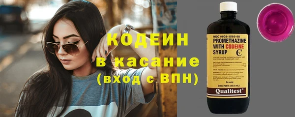 мет Гусиноозёрск