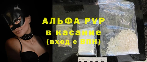 мет Гусиноозёрск