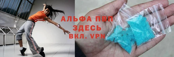 мет Гусиноозёрск