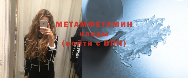 мет Гусиноозёрск