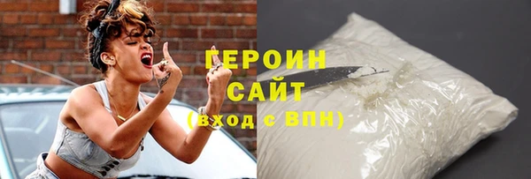 дмт Гусь-Хрустальный