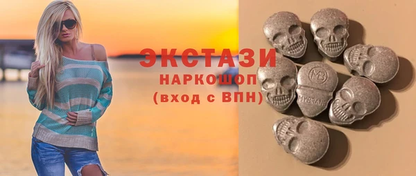 мет Гусиноозёрск