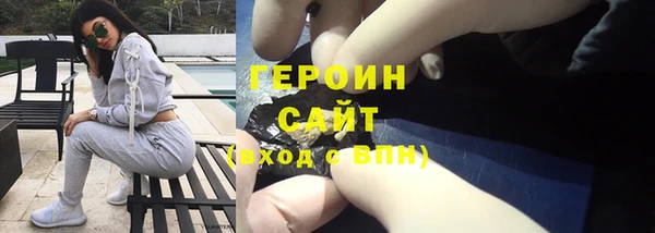 гидропоника Гусев