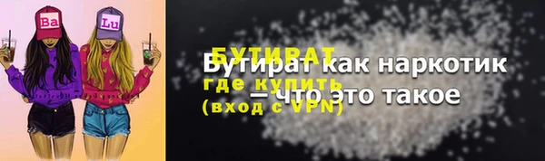 гидропоника Гусев