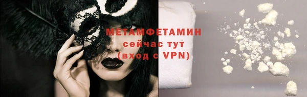 гидропоника Гусев