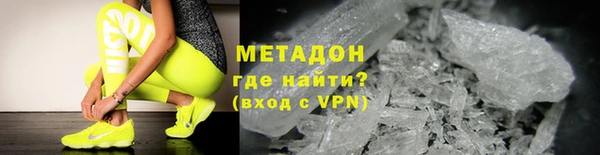 мет Гусиноозёрск