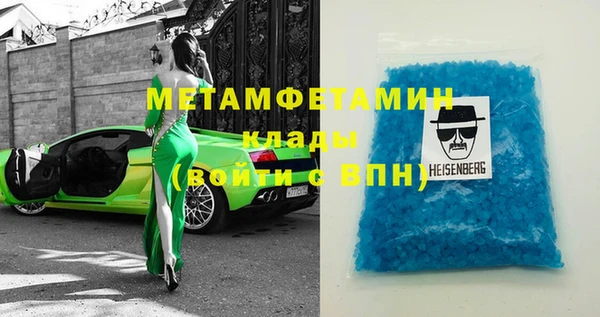 гидропоника Гусев