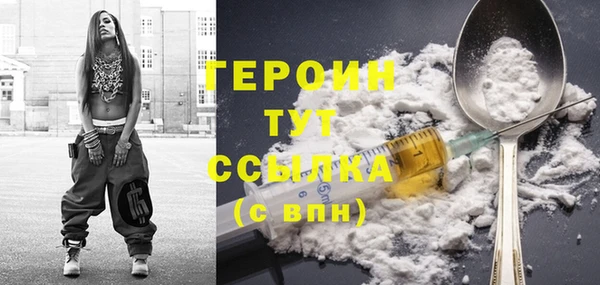 мет Гусиноозёрск