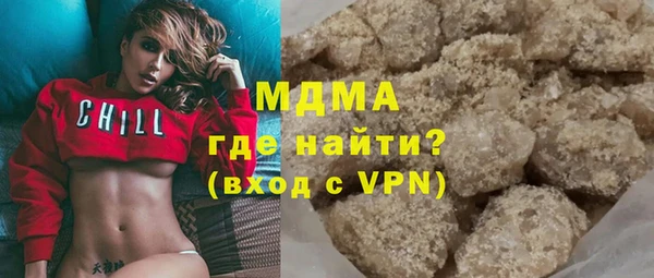 мет Гусиноозёрск