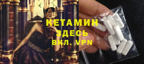 дмт Гусь-Хрустальный