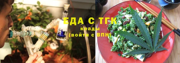 дмт Гусь-Хрустальный