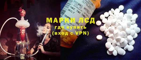 мет Гусиноозёрск