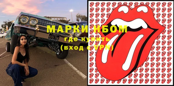дмт Гусь-Хрустальный