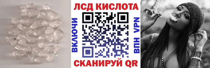 Купить закладки  Ряжск  ЛСД экстази кислота 