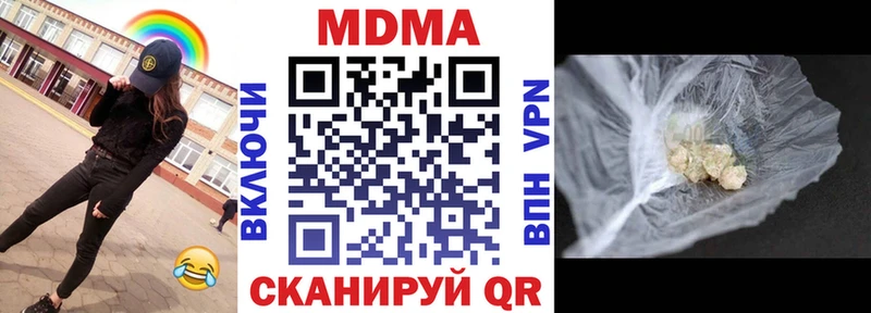 МДМА Molly  Купить  Ряжск 