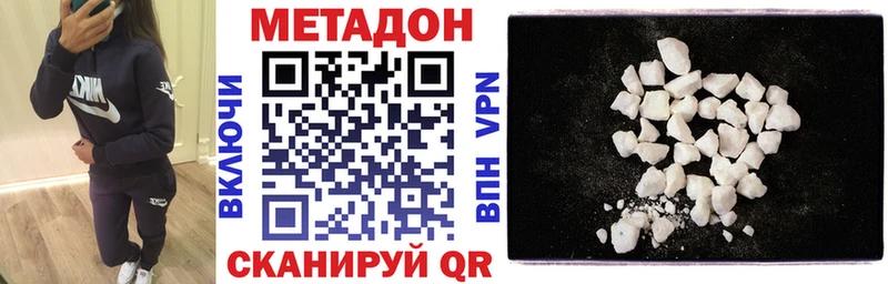 Купить  Ряжск  Метадон кристалл 