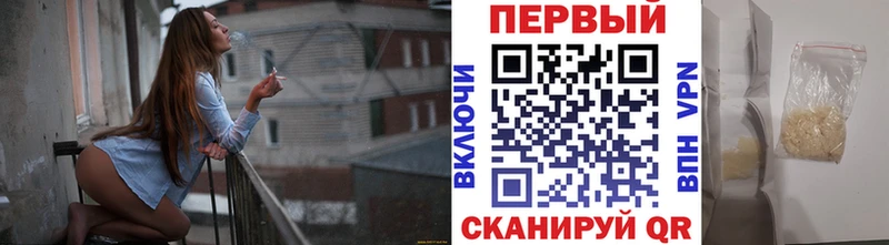 Купить закладки  Ряжск  Первитин Декстрометамфетамин 99.9% 